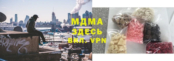 мефедрон мука Вяземский